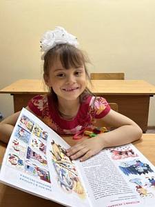 Мадина Ю.