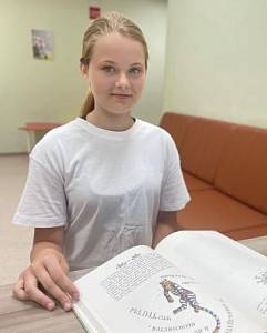 Елизавета Б.