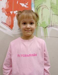 Арина Г.