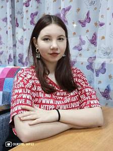 Татьяна С.